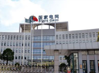 遂宁国家电网宁夏分公司